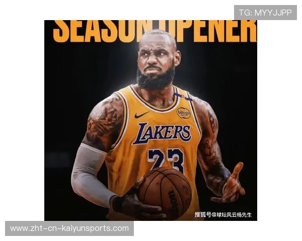 湖人四连胜，詹姆斯仍能打——洛杉矶的篮球传奇再续辉煌
